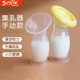 Hands-free breast pump manual breast milk collector Portable suction cup bottom breast collector non-electric milk pump