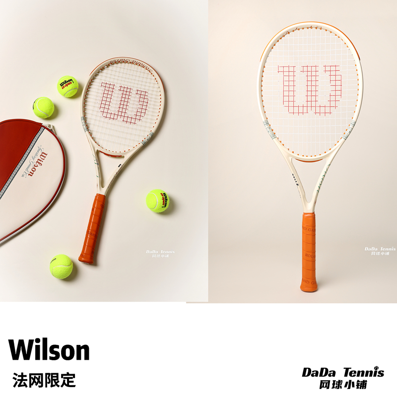 Wilson Clash 100 V3 Roland Garros French Open 26 New Model Signature Limited Edition Wilson Clash 100 V3 Roland Garros French Open 26 New Model Signature Limited Edition
