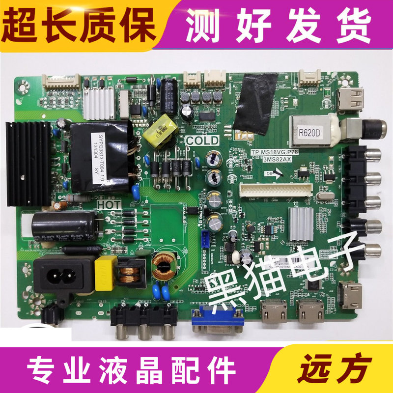 Original Lehua Led40C720J/42L20/42C720J Motherboard Tp.Ms18Vg.P78/Vst69S.P78