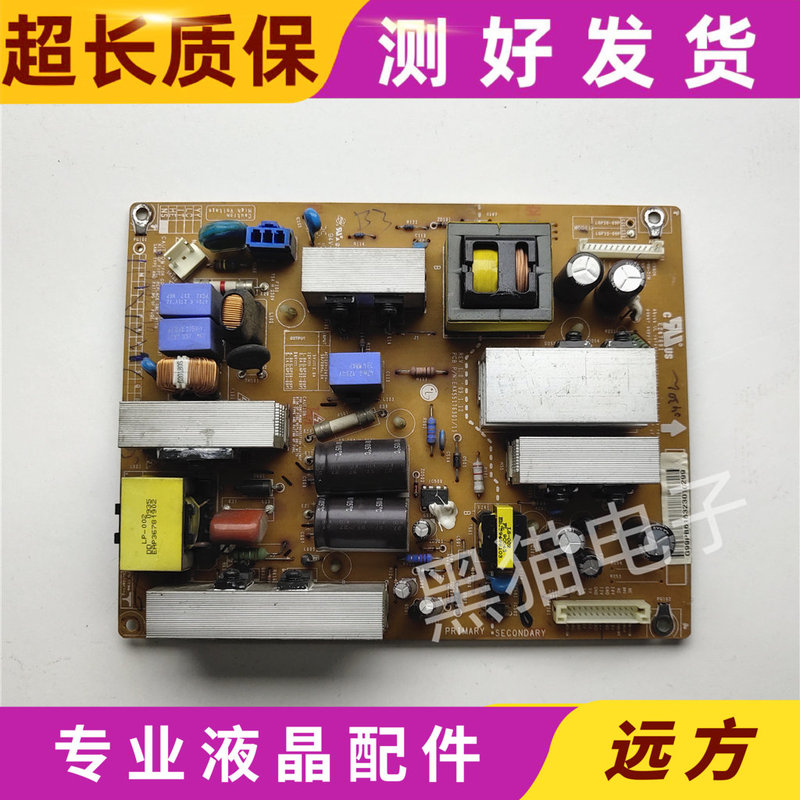 Lg 32Lh23Ur 32Lh20Rc-Ta Power Board Lgp32-09P Lgp26-09P Eax62106301