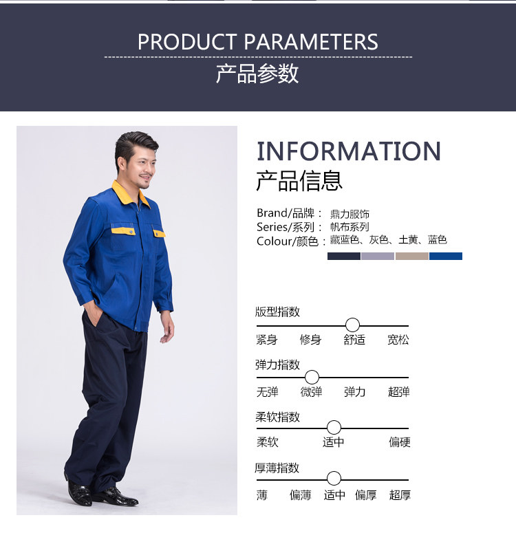 Tenue de travail en polyester - Ref 1915162 Image 16