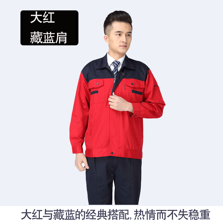 Vêtement de mécanicien en coton - Ref 1915878 Image 16