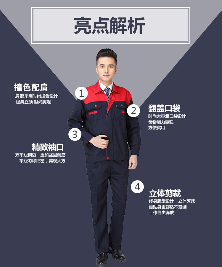 Vêtement de mécanicien en coton - Ref 1915878 Image 8