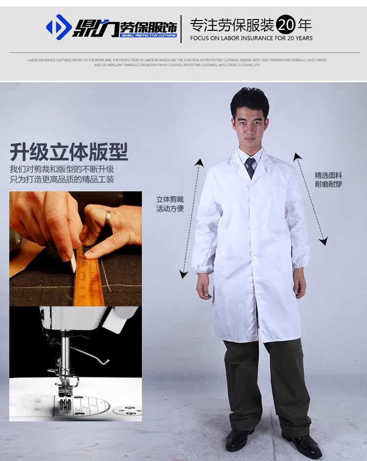 Tenue infirmière - Ref 1857533 Image 9