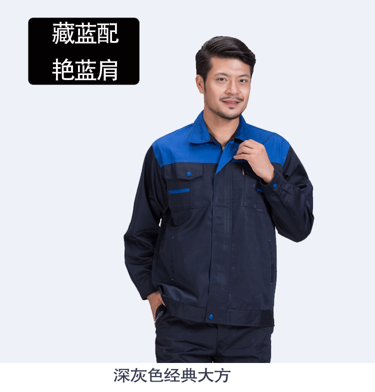 Vêtement de mécanicien en coton - Ref 1915878 Image 20