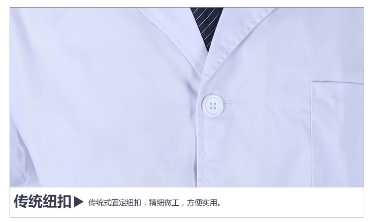 Tenue infirmière - Ref 1857533 Image 12