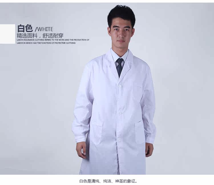 Tenue infirmière - Ref 1857533 Image 10