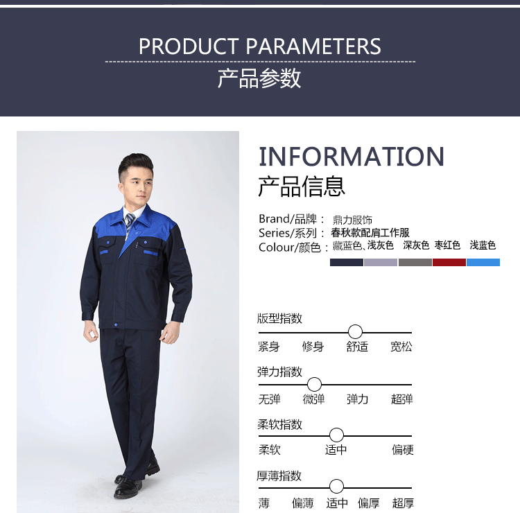 Vêtement de mécanicien en coton - Ref 1915878 Image 10