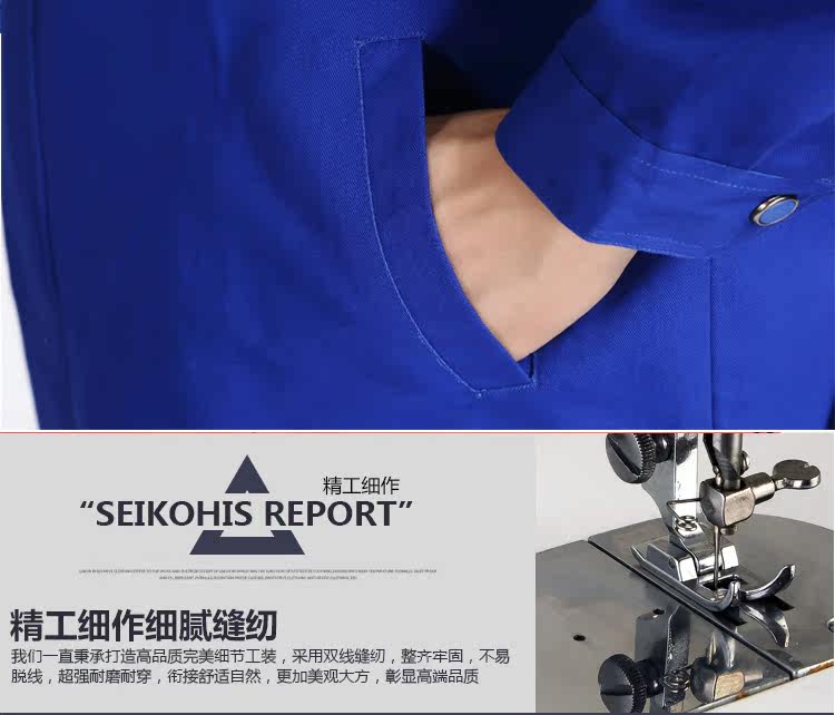 Vêtement de travail en coton - Ref 1915167 Image 12