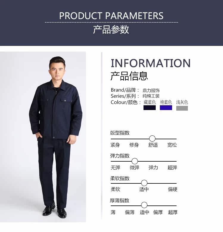 Vêtement de travail en coton - Ref 1915167 Image 10