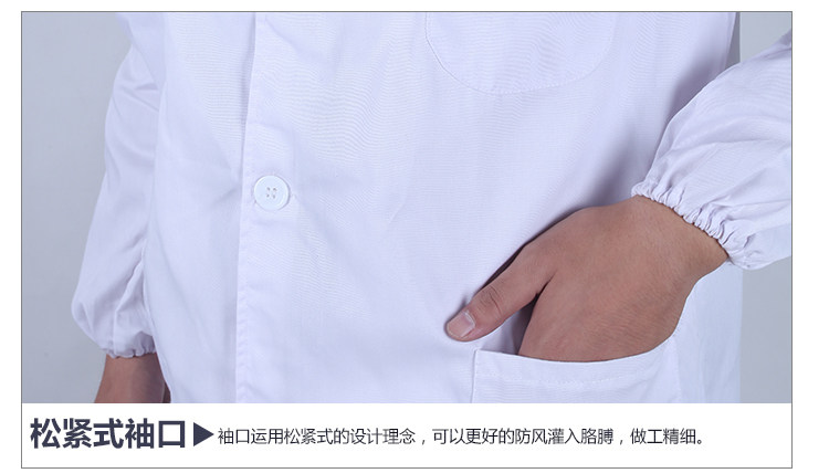 Tenue infirmière - Ref 1857533 Image 14