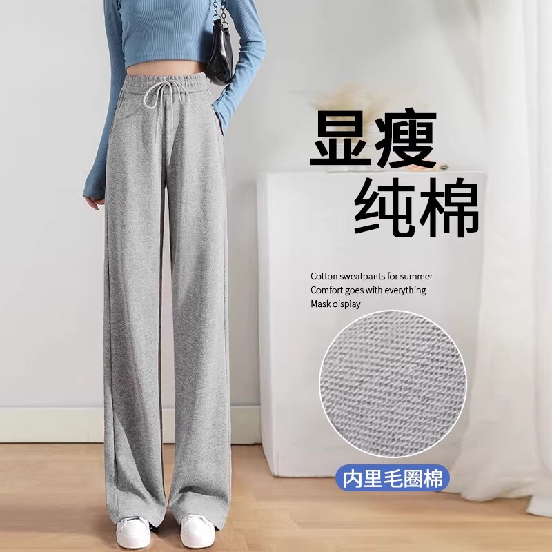Pure Cotton Women's Sweatpants 2026 New Style Petite Joggers Slim Fit High Waist Straight Leg Summer Thin Casual Wide-Leg Pants