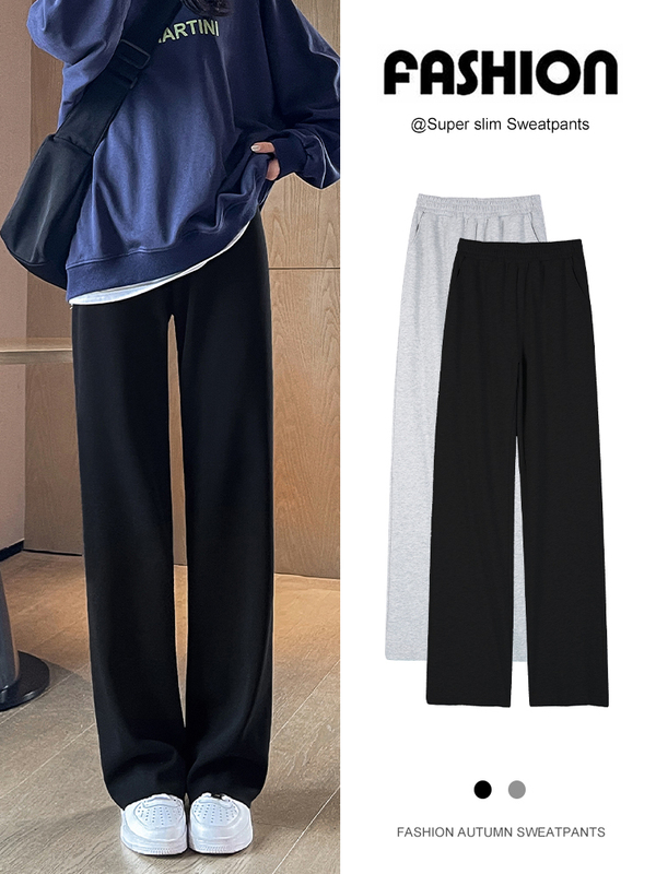 Black Sweatpants for Women 2026 New Spring and Autumn Thin Slimming Pure Cotton Drape Straight-Leg Petite Casual Wide-Leg Sweatpants Black Sweatpants for Women 2026 New Spring and Autumn Thin Slimming Pure Cotton Drape Straight-Leg Petite Casual Wide-Leg Sweatpants