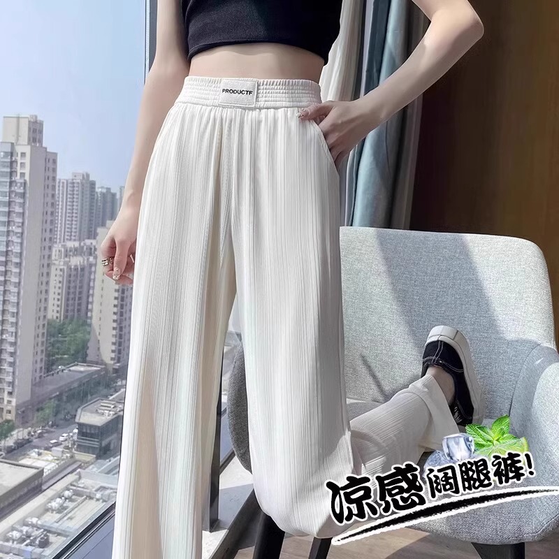 Ice Silk Wide-Leg Pants for Women, Summer Thin Style, 2026 New Popular High-Waisted Drapey Petite Narrow-Fit Casual Straight-Leg Pants