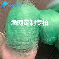 Fishnet sticky net custom three-layer sinking net floating net wire mesh 6 8 10 15 20 meters high fishing net to increase the floating weight