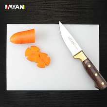 【蔓延旗舰店】抗菌防霉PE菜板