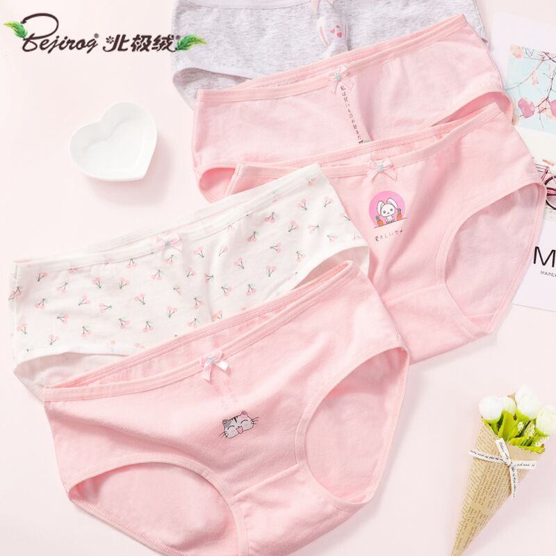 8条装【北极绒】全棉裆抗菌少女内裤