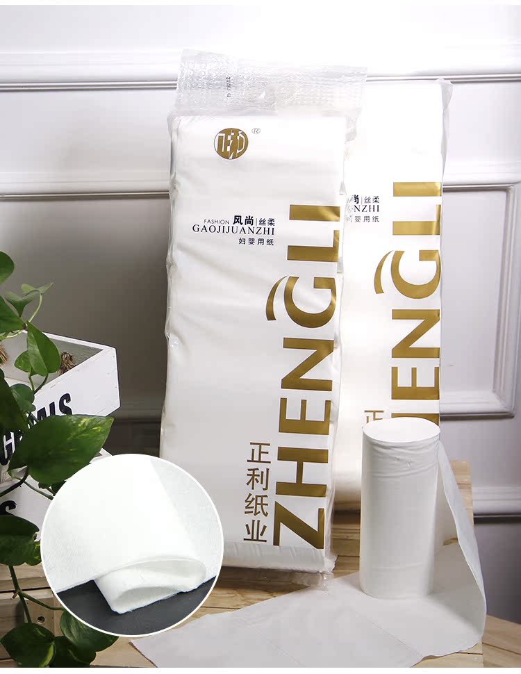 giấy vệ sinh cuộn lớn giá rẻ Giấy gói sản phẩm giấy cuộn kết hợp giấy vệ sinh 2,3kg đặc biệt giấy vệ sinh gia đình gói giấy vệ sinh cho kỳ kinh nguyệt - Sản phẩm giấy / Khăn giấy ướt khăn ướt aiko