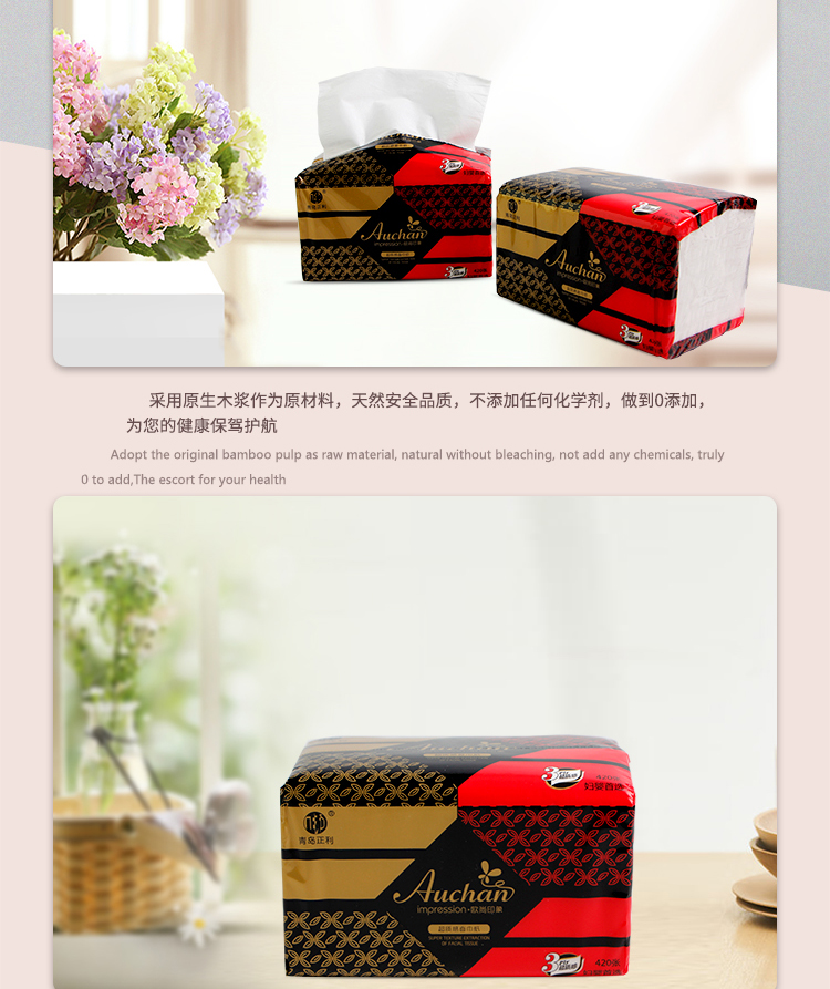 Sản phẩm giấy Zhengli 18 gói khăn giấy mềm bơm giấy lụa Siêu mềm không xỉ đặc biệt giấy chất lượng cao 420 tờ - Sản phẩm giấy / Khăn giấy ướt khăn giấy sipiao