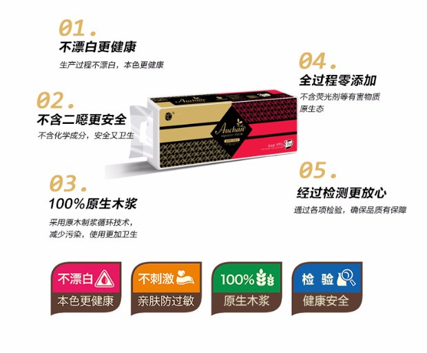 giay gau truc Sản phẩm giấy Zhengli Auchan 1 cuộn giấy +1 vẽ giấy kết hợp giấy vệ sinh hộ gia đình giấy vệ sinh giấy khăn giấy - Sản phẩm giấy / Khăn giấy ướt giấy gấu
