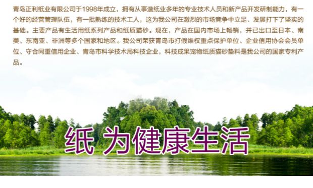 giấy ăn silkwell Sản phẩm giấy Zhengli bơm mềm 1 đề cập đến 3 gói giấy khổ mặt cỡ lớn gói đơn 230 bơm - Sản phẩm giấy / Khăn giấy ướt giấy ướt khử trùng