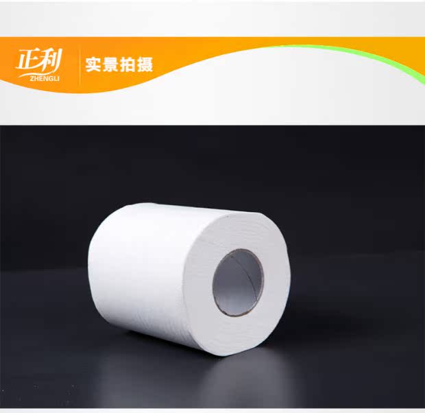Sản phẩm giấy Zhengli Giấy khách sạn Giấy phòng khách sạn Giấy cuộn 32 Rolls Hotel Giấy cuộn đặc biệt Giấy vệ sinh - Sản phẩm giấy / Khăn giấy ướt giấy vuông emos