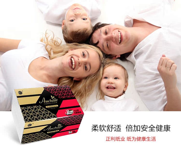 giay gau truc Sản phẩm giấy Zhengli Auchan 1 cuộn giấy +1 vẽ giấy kết hợp giấy vệ sinh hộ gia đình giấy vệ sinh giấy khăn giấy - Sản phẩm giấy / Khăn giấy ướt giấy gấu