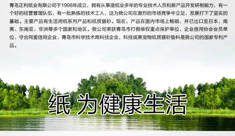 giấy watersilk Sản phẩm giấy Zhengli Giấy cuộn giấy khách sạn bột gỗ nguyên chất có lõi giấy cuộn hộ gia đình 1 đĩa một hộp 12 tập - Sản phẩm giấy / Khăn giấy ướt khăn ướt cồn