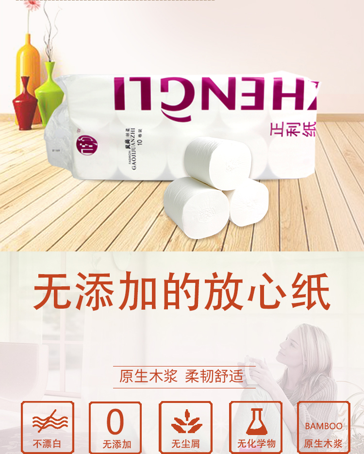 khăn giấy ướt bobby Sản phẩm giấy Zhengli, giấy vệ sinh, giấy hộ gia đình 2, 20 tập, 2,8Kg - Sản phẩm giấy / Khăn giấy ướt khăn giấy lau mặt