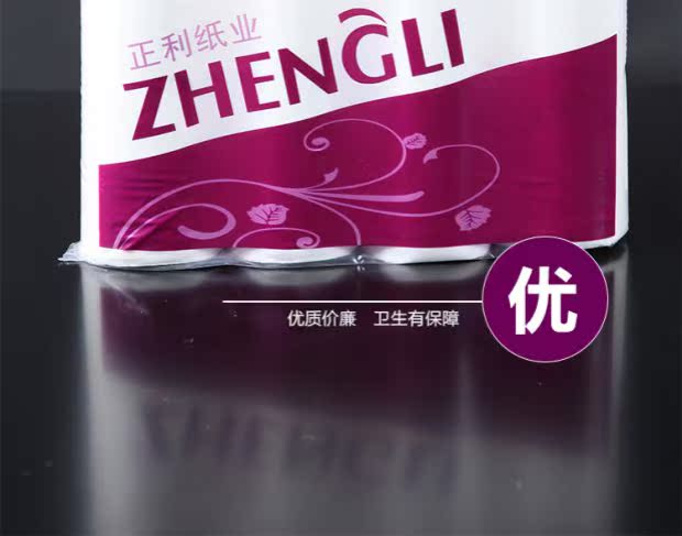 利 纸品 风尚 丝柔 4 卷 Mỗi giấy vệ sinh hộ gia đình không có giấy vệ sinh mua 10 - Sản phẩm giấy / Khăn giấy ướt khăn ướt nuna