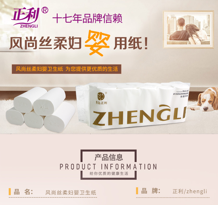 cuộn giấy vệ sinh Sản phẩm giấy Zhengli paper giấy vệ sinh 4 đề cập đến 40 tập corless dải nhỏ giấy vệ sinh giấy vệ sinh giấy vệ sinh giấy vệ sinh - Sản phẩm giấy / Khăn giấy ướt hộp giấy