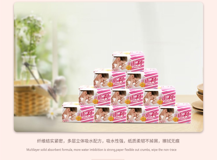 khăn ướt wesser Sản phẩm giấy Zhengli, khăn giấy cho mẹ và bé, 18 gói khăn giấy, khăn mặt, giấy vệ sinh gia đình, giấy lụa - Sản phẩm giấy / Khăn giấy ướt khăn giấy bobby
