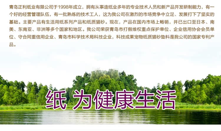 giấy ăn watersilk 利 2 提 卷卷 kg 4 kg giấy vệ sinh giấy vệ sinh giấy vệ sinh - Sản phẩm giấy / Khăn giấy ướt khăn ướt aiko