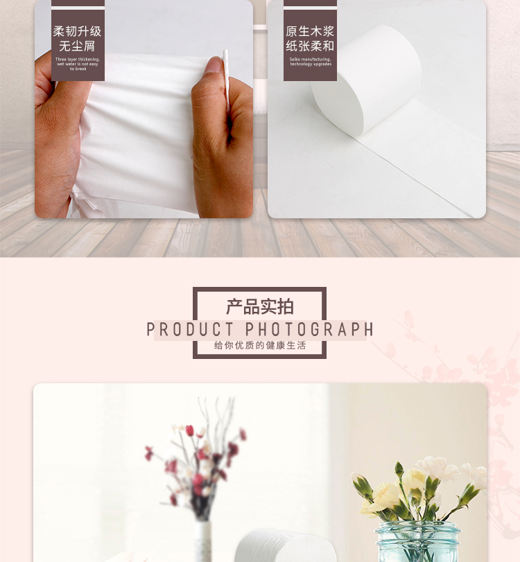 利 纸品 丨 Giấy vệ sinh đặc biệt dành cho mẹ và bé 12 cuộn giấy mẹ và giấy con - Sản phẩm giấy / Khăn giấy ướt khăn giấy ướt