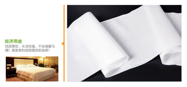 Sản phẩm giấy Zhengli Giấy khách sạn Giấy phòng khách sạn Giấy cuộn 32 Rolls Hotel Giấy cuộn đặc biệt Giấy vệ sinh - Sản phẩm giấy / Khăn giấy ướt giấy vuông emos