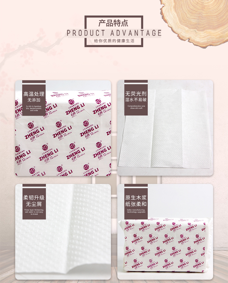 Sản phẩm giấy Zhengli nguyên bản bột gỗ thương mại khách sạn khăn giấy nhà bếp giấy gấp ba lần khăn giấy dày 6 gói - Sản phẩm giấy / Khăn giấy ướt giấy cuộn công nghiệp