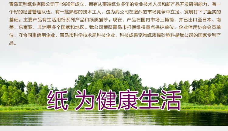 giấy vệ sinh watersilk Sản phẩm giấy Zhengli hộ gia đình bà mẹ và trẻ em giấy vệ sinh du lịch giấy cuộn lõi giấy 1 đề cập 2 tập mua 10 đề cập - Sản phẩm giấy / Khăn giấy ướt giấy ăn silkwell