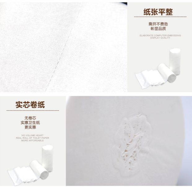 Sản phẩm giấy Zhengli Dòng thời trang Giấy vệ sinh cho bà mẹ và trẻ em Giấy vệ sinh Giấy gói duy nhất 180g Cuộn đơn - Sản phẩm giấy / Khăn giấy ướt giấy vệ sinh gấu trúc 36 cuộn
