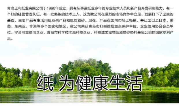 Sản phẩm giấy Zhengli, khăn ăn khách sạn cao cấp đặc biệt, khăn ăn chất lượng cao, giấy chất lượng cao, có thể được tùy chỉnh - Sản phẩm giấy / Khăn giấy ướt giấy vệ sinh cuộn lớn