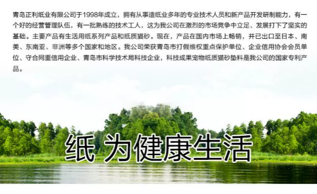 Sản phẩm giấy Zhengli, khăn ăn khách sạn cao cấp đặc biệt, khăn ăn chất lượng cao, giấy chất lượng cao, có thể được tùy chỉnh - Sản phẩm giấy / Khăn giấy ướt khăn giấy ướt em bé