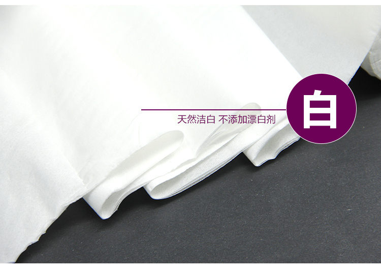利 2 提 卷卷 kg 4 kg giấy vệ sinh giấy vệ sinh giấy vệ sinh - Sản phẩm giấy / Khăn giấy ướt giấy vệ sinh cao cấp