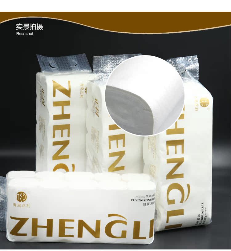 giấy vệ sinh cuộn lớn giá rẻ Giấy gói sản phẩm giấy cuộn kết hợp giấy vệ sinh 2,3kg đặc biệt giấy vệ sinh gia đình gói giấy vệ sinh cho kỳ kinh nguyệt - Sản phẩm giấy / Khăn giấy ướt khăn ướt aiko