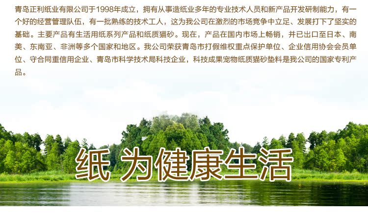 giay gau truc Sản phẩm giấy Zhengli 3 đề cập đến 9 gói giấy khổ lớn giấy mặt khăn giấy giấy khăn giấy đặc biệt - Sản phẩm giấy / Khăn giấy ướt khan giay puppy