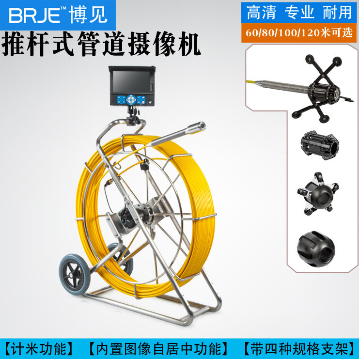 Large pipe dedicated camera 38MM HD industrial endoscope waterproof night view like self-centered crawler