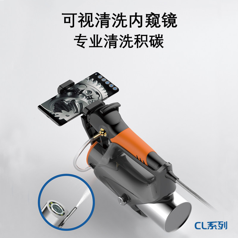 Visible Automotive Air Conditioning Cleaner Duct Endoscope air outlet Evaporation Tank Spray Gun Free Removal Rust Lotion-Lotion Suit-Taobao