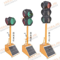 Mobile Solar Traffic Light