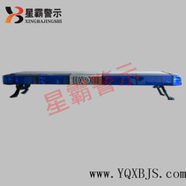 XBD-5500 Ultra - thin lightning flash new 120 ambulance emergency vehicle long row alert lights alarm light