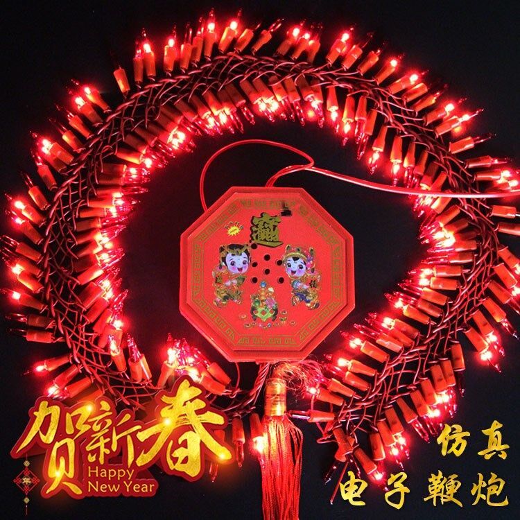 Simulation of electronic firecrackers eco-friendly cycle repeats use of Spring Festival plug-in Electric Firecrackers Whip Firecrackers Wedding Cannons of firecrackers and firecrackers