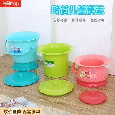Simple children's urinal stool baby toilet toilet small baby potty baby toilet bowl with lid