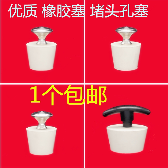 Gutter Deodorant Plug Pool Water Resistance Plug Rubber Stopper Sewer Choke Plug Rubber Stopper Fish Tank Choke Plug Floor Drain Plug